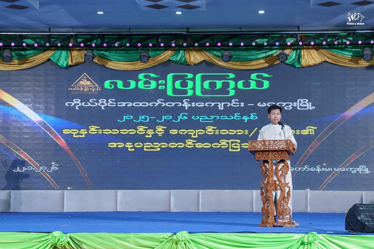 Founder of Pioneer School